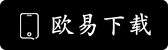 库币交易所下载